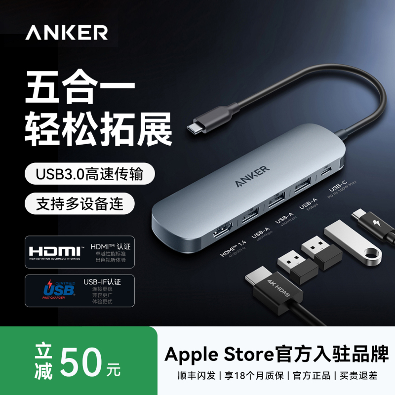 Anker USB Hub Multi-Port Expander Adapter with Power Supply, Type-C Hub Extension Cable Suitable for Computers and Laptops, USB Flash Drive Five-In-One Converter Anker USB Hub Multi-Port Expander Adapter with Power Supply, Type-C Hub Extension Cable Suitable for Computers and Laptops, USB Flash Drive Five-In-One Converter