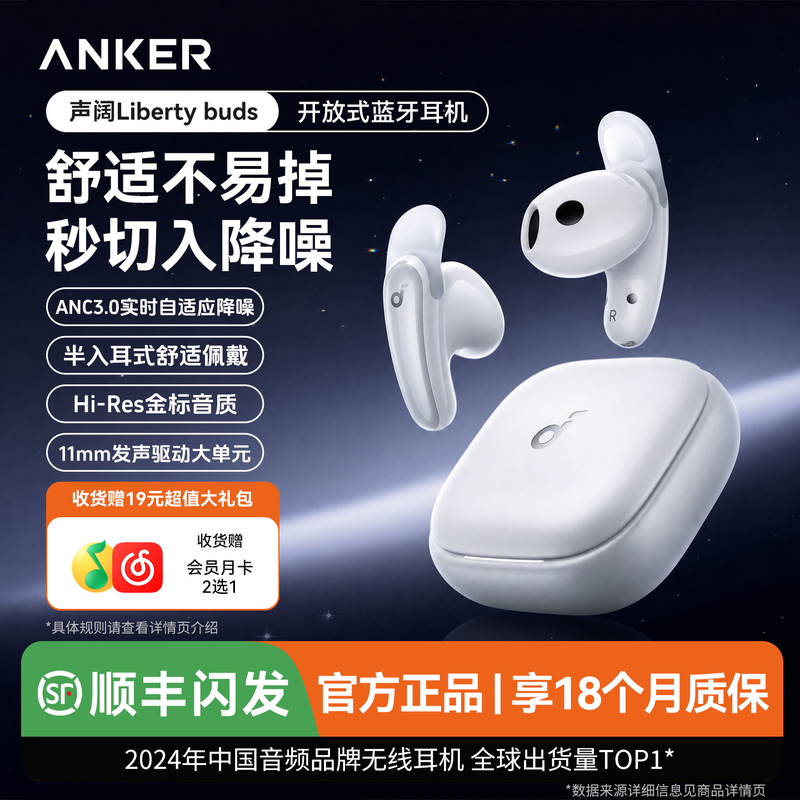 Soundcore Semi-In-Ear Noise-Cancelling Bluetooth Headphones Wireless 2026 New Model Ai Simultaneous Translation High-Quality Sound Anker Innovation Soundcore Semi-In-Ear Noise-Cancelling Bluetooth Headphones Wireless 2026 New Model Ai Simultaneous Translation High-Quality Sound Anker Innovation