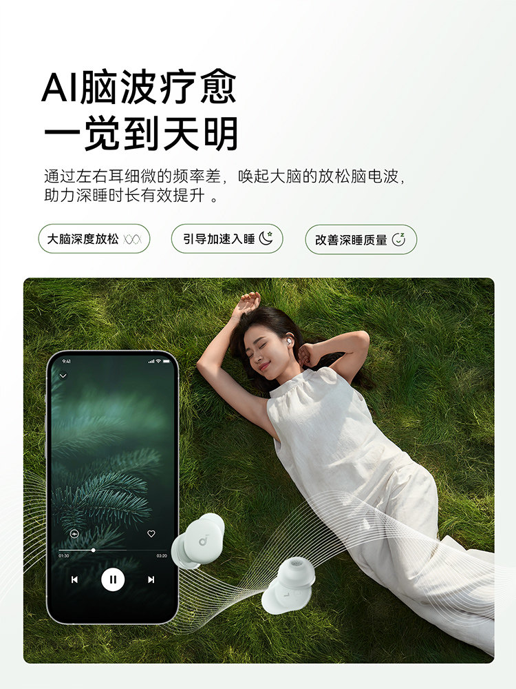 Shengkuo A30 Sleep Headphones, Dedicated for Sleeping, Wireless Bluetooth, Sound Isolation and Noise Reduction, Can Be Used for Side Sleeping, 2025 New Model, High Sound Quality