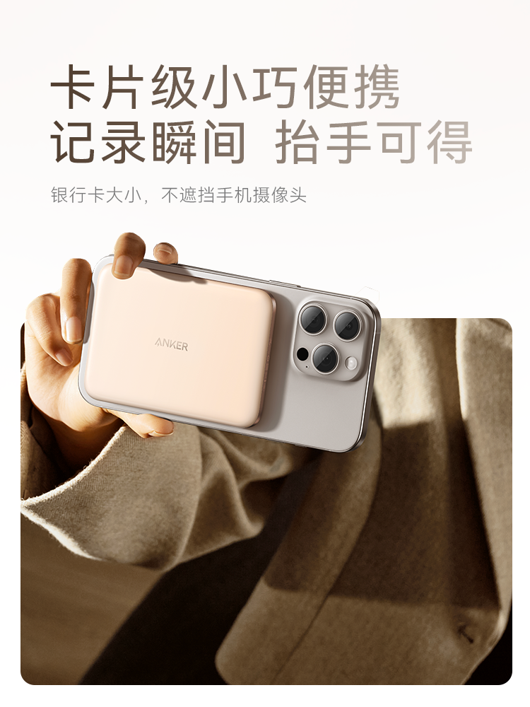 [New National Standard 3C Certification, Airline Approved] Anker Magnetic Power Bank Ultra-Thin Wireless Magsafe Magnetic Power Bank Mini Compact Portable Suitable for iPhone 16