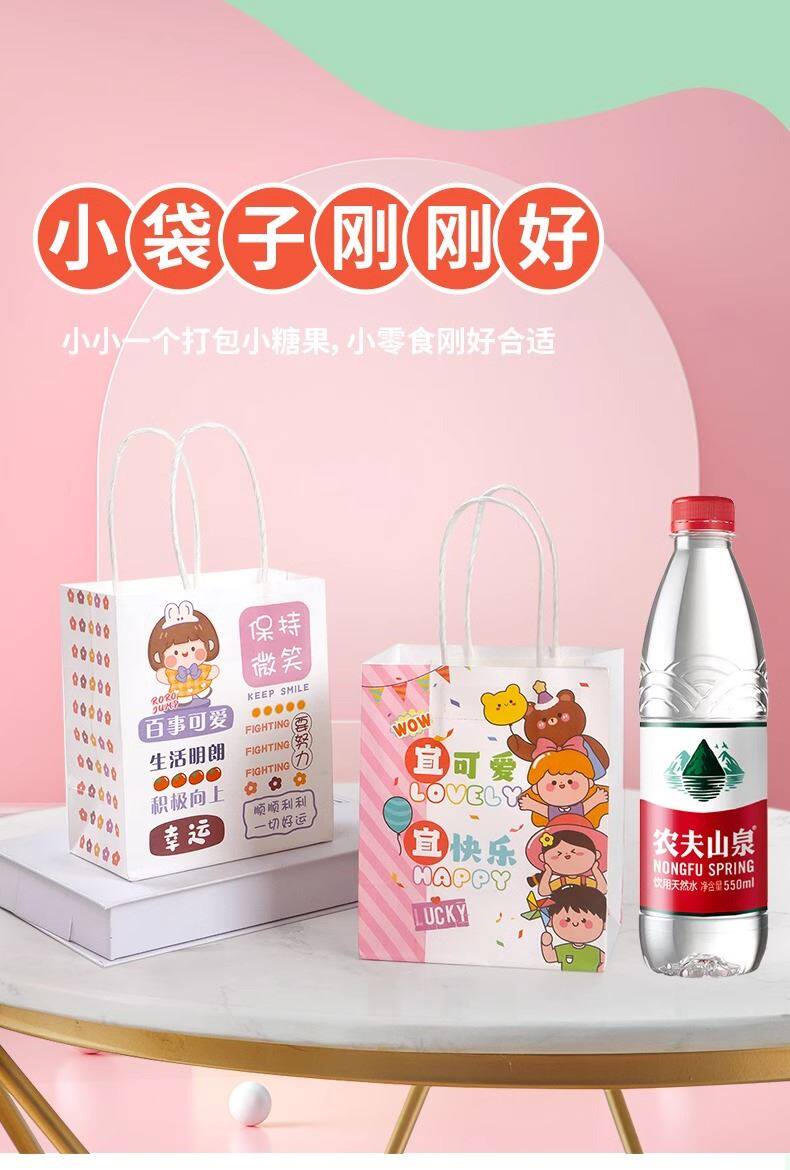 Бумажные крафт пакеты 谢谢你陪我过生日礼品袋幼儿园儿童小朋友孩礼物袋子牛皮纸手提袋 No brand