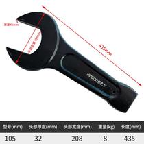 Hugong heavy-duty percussion open-end wrench thickened straight handle hammer hammer head knock large fork wrench 85 90 120#