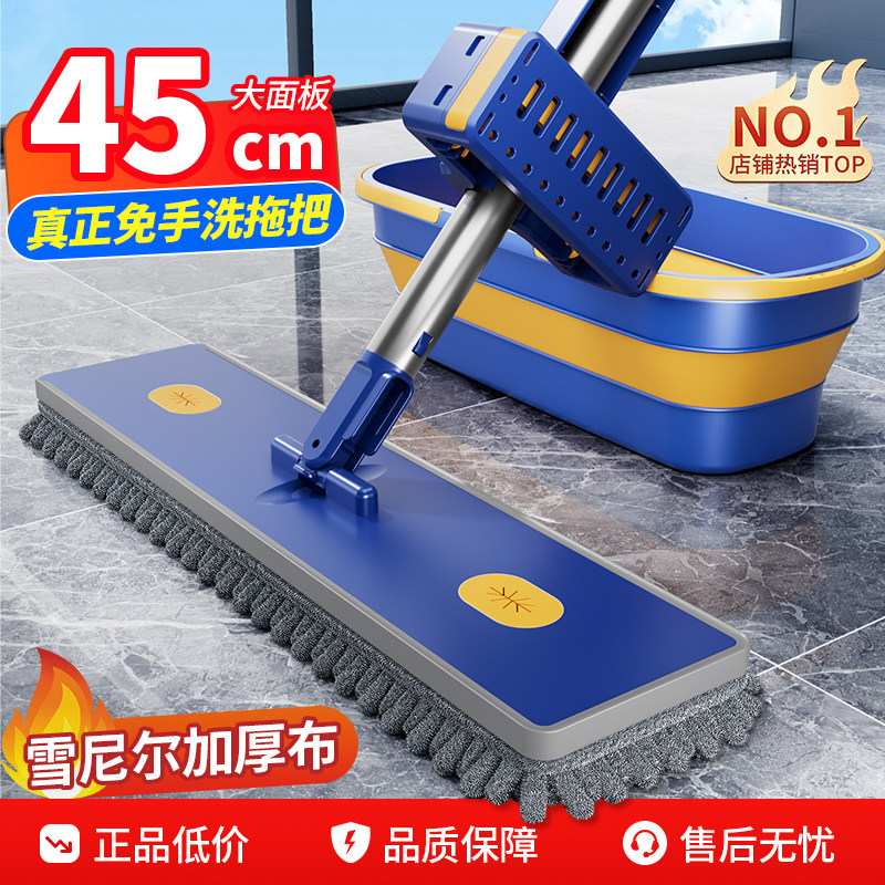 Fat Donglai 2025 New Model Hands-Free Chenille Flat Mop for Home Use, One-Sweep Clean, Lazy Mop, Absorbent and Quick-Drying