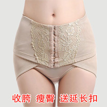 Pelvic correction belt pubic bone separation crotch collection artifact pelvic belt postpartum false crotch width thin buttocks thin buttocks beautiful buttocks contraction