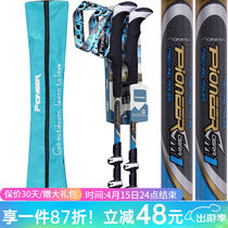 PIONEER outdoor trekking poles telescopic 99% carbon fiber carbon outer locking cross-country running poles