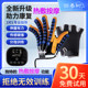 Electric hand rehabilitation training equipment five-finger pointing hand function stroke hemiplegia home exerciser flexion and extension gloves