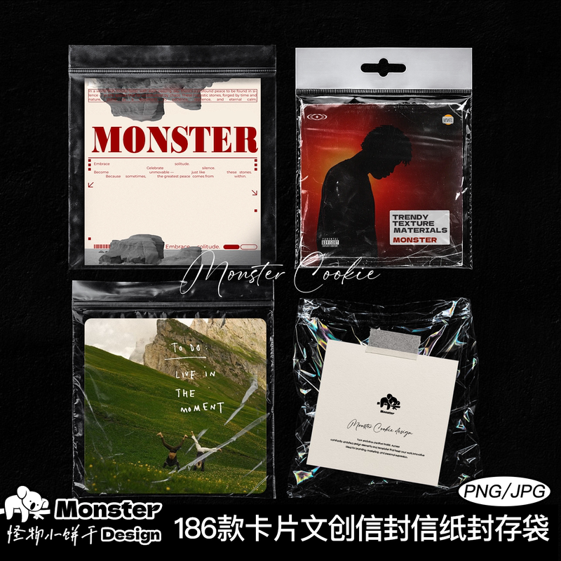 Transparent Pleated Texture Film Sealing Bag, Cultural and Creative Design, Fan Community Art Design Png Material Without Background Transparent Pleated Texture Film Sealing Bag, Cultural and Creative Design, Fan Community Art Design Png Material Without Background