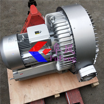 11kw vortex high-pressure blower 11000W vortex air pump gas ring annular vortex side air duct air pump