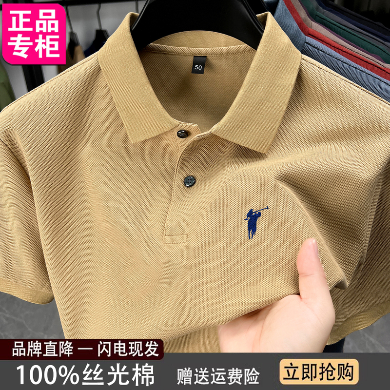 Outlet Discount Paul Short-Sleeve T-Shirt Polo Shirt for Men, Summer Pure Cotton Business Casual Embroidered Horse Logo Lapel Top Outlet Discount Paul Short-Sleeve T-Shirt Polo Shirt for Men, Summer Pure Cotton Business Casual Embroidered Horse Logo Lapel Top