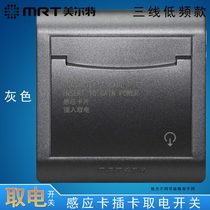 Melt three-wire card power switch low frequency card power switch chip proximity card power switch 40A high power