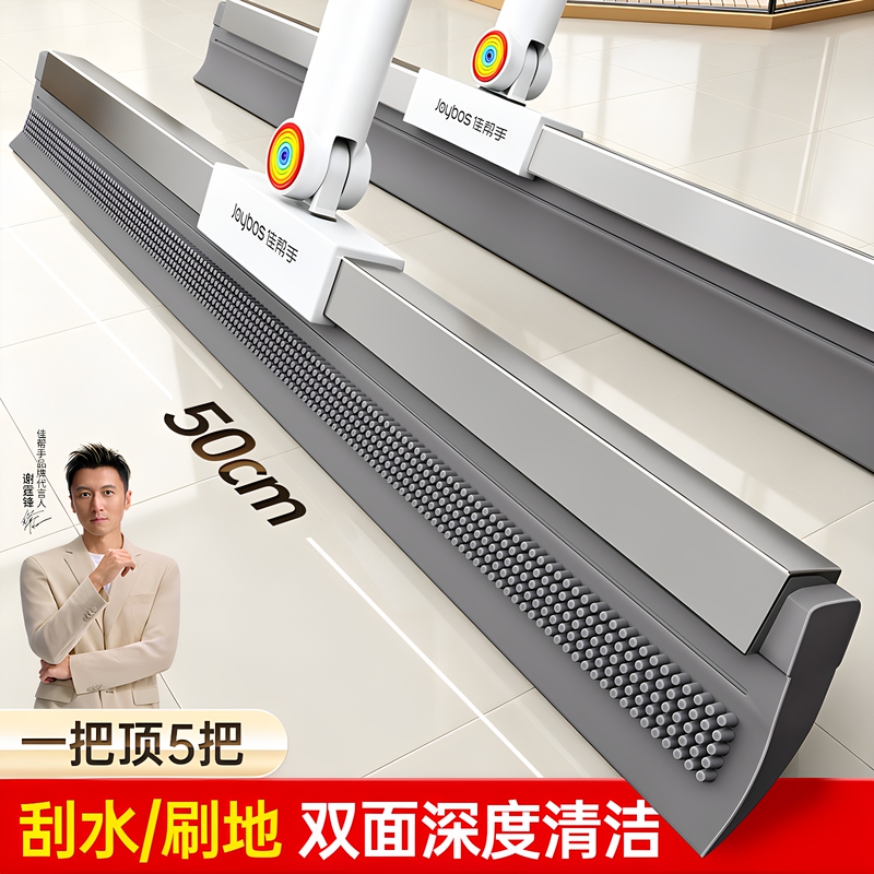 Magic Broom with Water Scraper for Mopping and Cleaning, Dual-Purpose Bathroom Water Scraper, Toilet Water Scraper, Floor Cleaning Tool