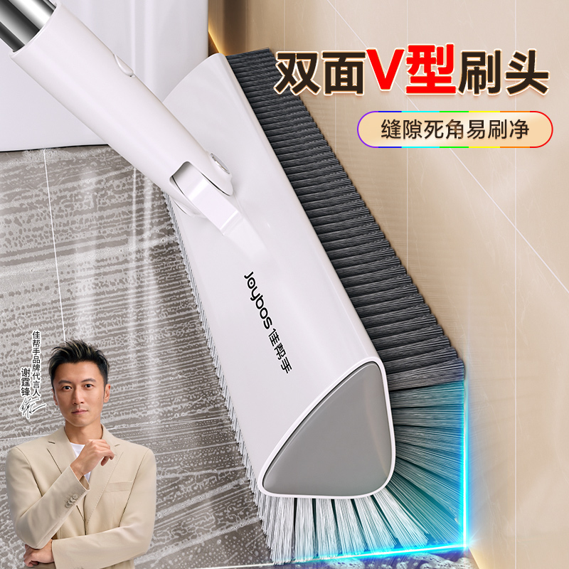 Jia Bangshou Floor Brush Bathroom Cleaning Brush Toilet Floor Gap Brush Long Handle Specialized Floor Gap Cleaning Brush Jia Bangshou Floor Brush Bathroom Cleaning Brush Toilet Floor Gap Brush Long Handle Specialized Floor Gap Cleaning Brush