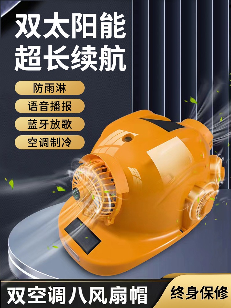 mũ bảo hộ cao cấp Mũ cứng năng lượng mặt trời công trường xây dựng mũ bảo hiểm có quạt thông minh chống nắng mùa hè che nắng điện điều hòa không khí lạnh làm mát mũ mũ bảo hộ cao cấp non bao ho 