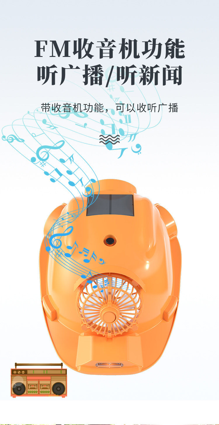 Фанаты Cap 太阳能带风扇的安全帽内置空调制冷工地防晒充电帽子男防雨续航