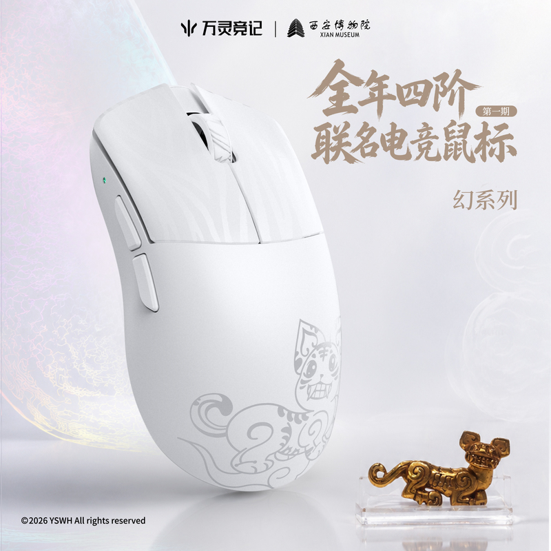 Wanlinghuan Series Magnesium Alloy Lightweight Gaming Mouse Nordic54H20 Original 3950Hs