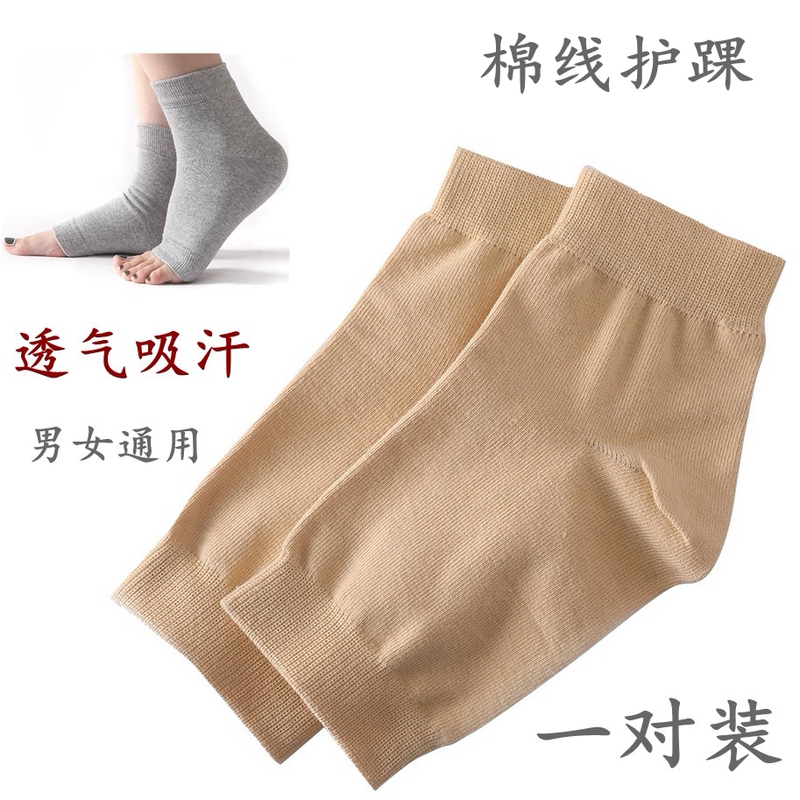 Ultra-Thin Pure Cotton Ankle Socks for Warmth, Short Style for Men and Women, Cold-Proof, Breathable Ankle and Wrist Protection for Spring and Autumn