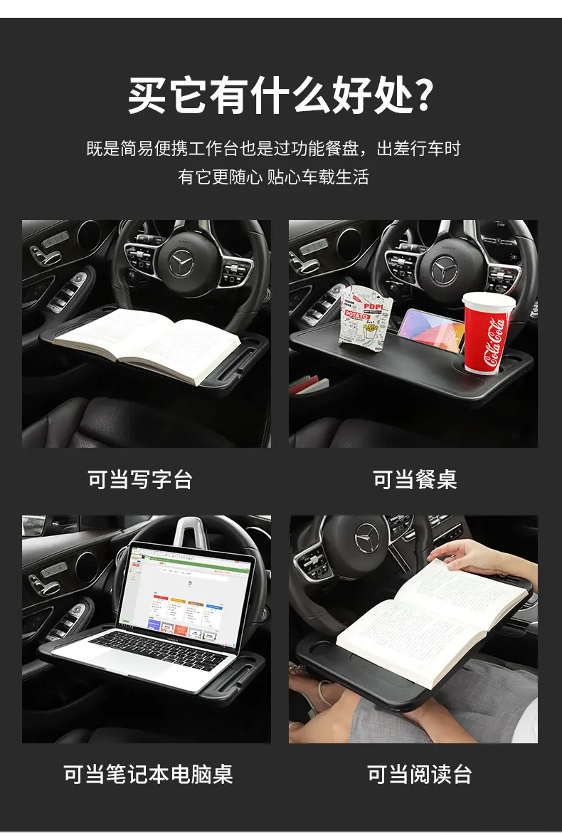 Car Steering Wheel Small Table Car Dining Table Dining Table Plate Car Notebook Tablet Computer Table