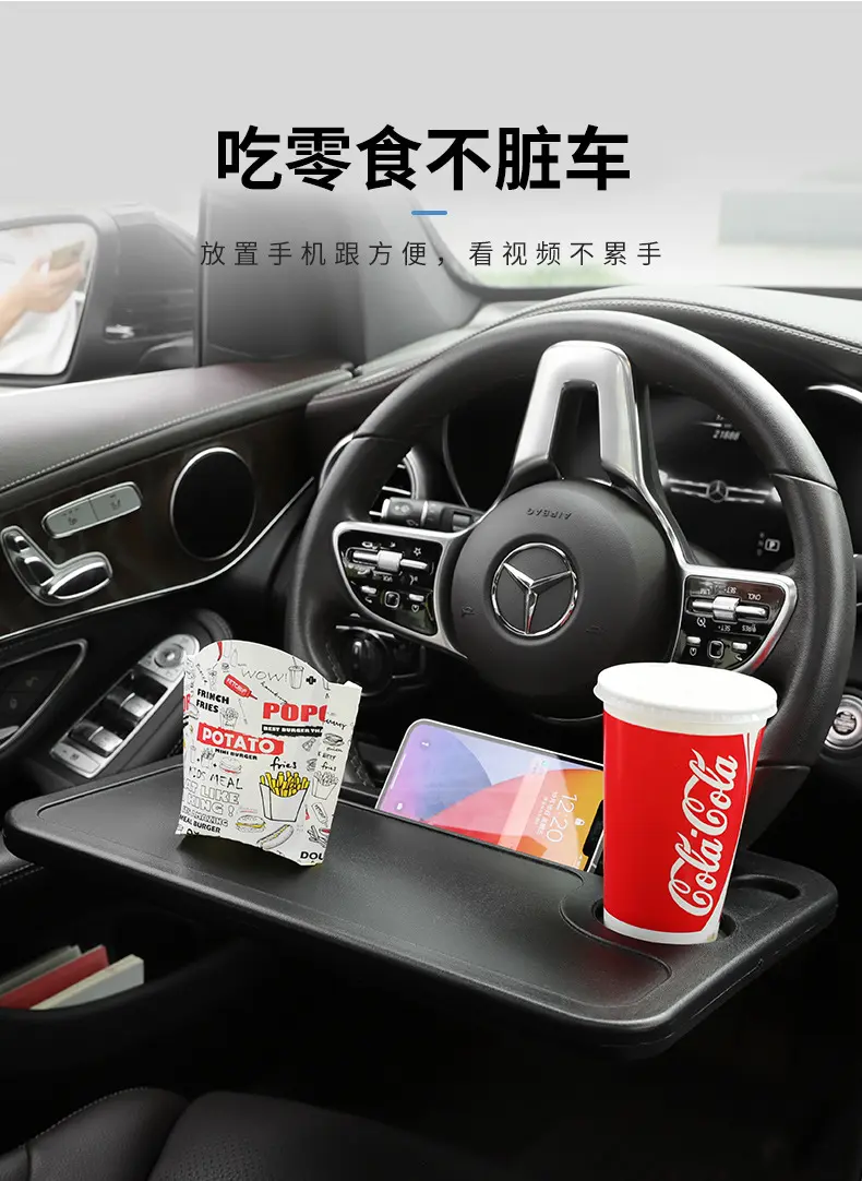 Car Steering Wheel Small Table Car Dining Table Dining Table Plate Car Notebook Tablet Computer Table