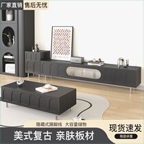 American retro TV Cabinet Tea Table Combo Living Room Home Minimalist Modern New Black Mid-Ancient Wind TV Enclosure