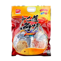 Shanqian Jiang Twelve Road Seafood Gift Pack Qingdao Specialty Dried Seafood Gift Pack Combination Gift Bag Box Souvenir