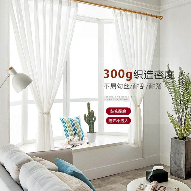 Curtain Sheer Fabric, Light-Transmitting but Not See-Through, Scratch-Resistant, White Window Screen, Sun Protection, Heat Insulation, Heavy Drape, Living Room Balcony Window Screen Curtain Sheer Fabric, Light-Transmitting but Not See-Through, Scratch-Resistant, White Window Screen, Sun Protection, Heat Insulation, Heavy Drape, Living Room Balcony Window Screen