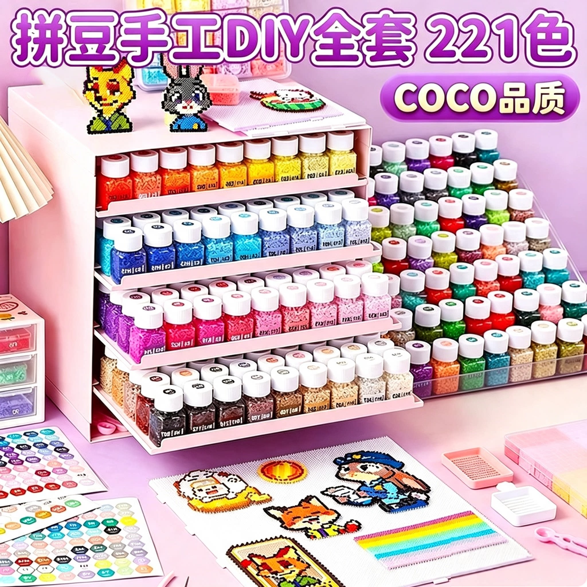 拼豆烫画机套装全套工具专用带熨斗手工diy融合豆补充包221色罐装