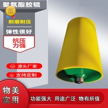 Silicone wheel refurbished electric rubberized roller corrosion-resistant polyurethane rubber roller food-grade idler sprocket wear-resistant