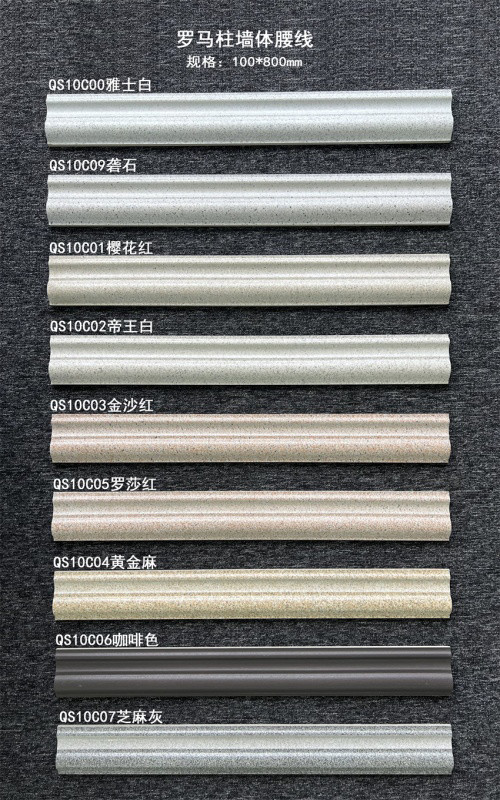 2026年如何选瓷砖腰线阳角线让家更精致？