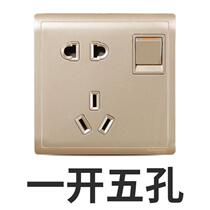 Switch socket Fengshang Intoxicated Gold five-hole with switch five-hole single open double open air conditioning computer socket one open five holes