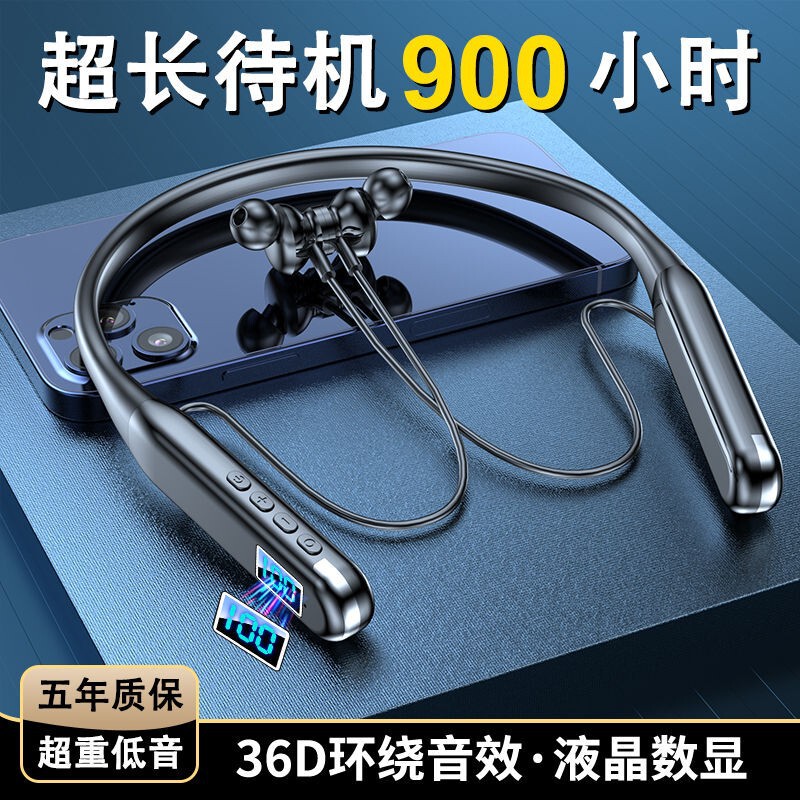 Ultra-Long Battery Life, Large Battery Capacity, Bluetooth Headset, Wireless Neck-Mounted, Sports Waterproof, New Model, Dedicated for Running, High Sound Quality