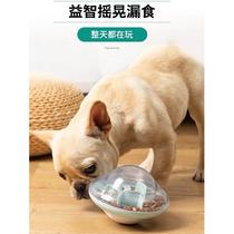 Dog feeding toys silent tumbler shake leaky food bowl puzzle and boredom relief artifact intellectual food leakage ball yourself