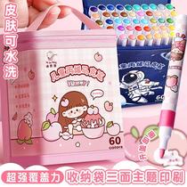 Acrylic marker pen for primary school students art-specific childrens non-toxic washable storage bag opaque color stackable color soft head