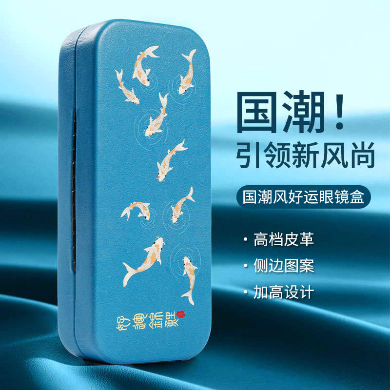 Chinese Style Glasses Case for Boys and Students, Pressure-Resistant Portable Eyeglass Case, Cartoon Sunglasses Storage for Girls Chinese Style Glasses Case for Boys and Students, Pressure-Resistant Portable Eyeglass Case, Cartoon Sunglasses Storage for Girls