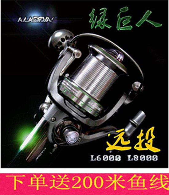 Special prices 16 axis wear green giant second generation L8000 6000 spinning wheel iron board wheel wheel anchored fishing wheel