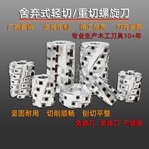 Woodworking Screw Knife On Four Sides Planter Knife Stand Milling Cutter Drop Type Knife Shaft Corn Pineapple Cutter Alloy Barking Drum