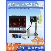 Roller-type digital display meter Miler ST76-TD encoder Line speed table linear speed speed meter speed meter speed meter speed meter