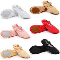 Childrens dance shoes womens genuine leather soft-soled dance shoes practice shoes ballet shoes strap-free cat claw shoes cotton dance shoes
