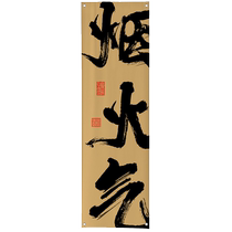 网红天幕火锅烧烤店挂布定制室内氛围感天花板吊顶装修布置装饰布