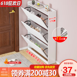 Ultra-thin household doorway tipping shoe cabinet 2021 new hot style small apartment simple modern economical internet celebrity shoe rack