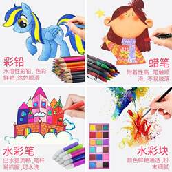 Primary school students' watercolor pen set Children's brush pens Kindergarten painting pen color pen art safety stationery gift box