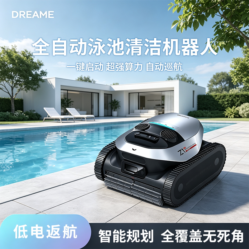 Fully Automatic Pool Cleaning Robot with High Suction Power, Pool Suction Machine for Deep Cleaning of Pool Bottom and Walls, Suitable for Villa Pools