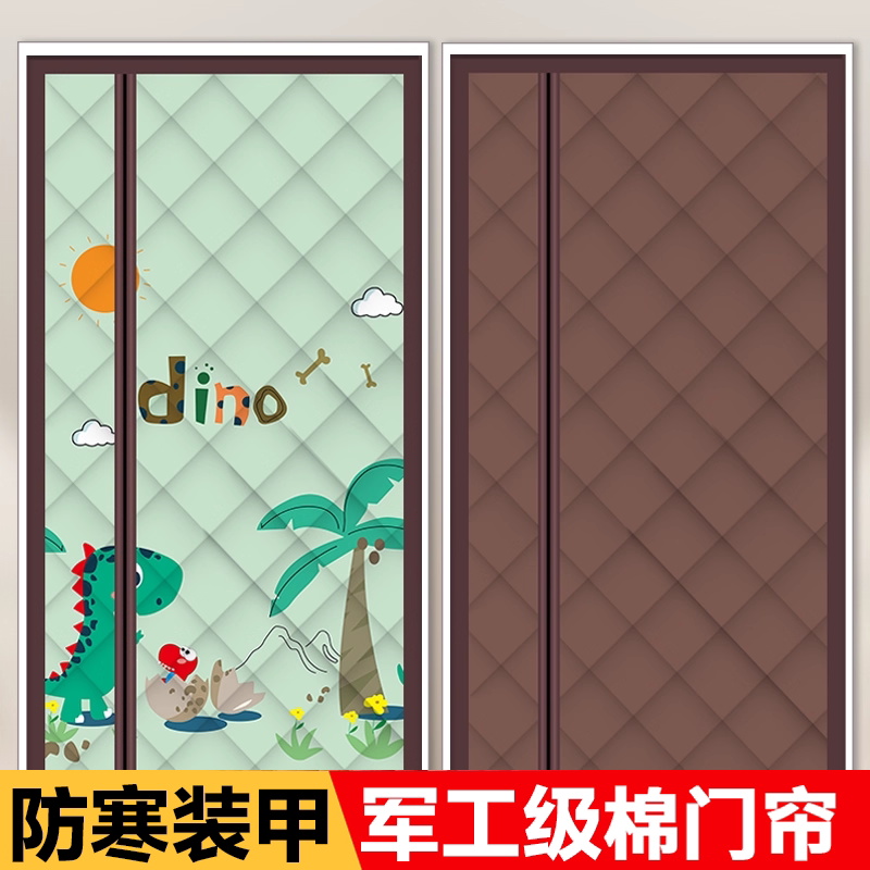 Side-Opening Cotton Door Curtain for Winter, Warm and Windproof, Thickened for Home Use, Winter Insulation, Soundproof, Self-Adhesive Partition Curtain, Cold-Proof and Wind-Blocking Side-Opening Cotton Door Curtain for Winter, Warm and Windproof, Thickened for Home Use, Winter Insulation, Soundproof, Self-Adhesive Partition Curtain, Cold-Proof and Wind-Blocking
