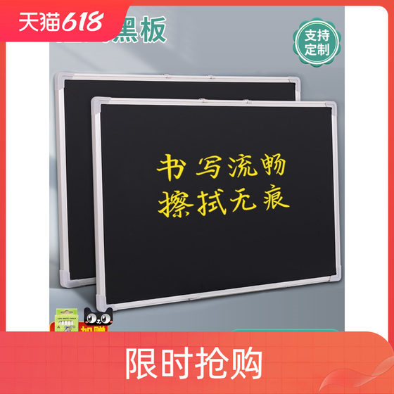 칠판 가정 교육 지울 수있는 이동식 메모판 상업용 벽걸이 형 쓰기 보드 어린이 자석 작은 검정색