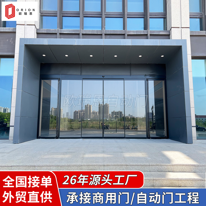 Human Body Sensor Automatic Switch Glass Door Company Office Building Electric Sliding Tempered Glass Door Measurement and Installation Human Body Sensor Automatic Switch Glass Door Company Office Building Electric Sliding Tempered Glass Door Measurement and Installation