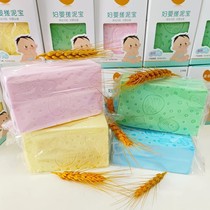 Xinbeiyuan Maternal and Infant Rubbing Mud Treasure Childrens Bath Rubbing Ash Bath Sponge High Density Thickened Bathing Artifact