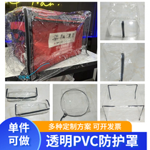 Professional customized high transparent PVC shelf dust cover equipment instrument protective cover machine outdoor rain cover environmental protection