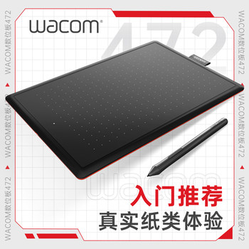 Wacom Digital Tablet Ctl672 Drawing Tablet 472 Computer Writing and Drawing Board Ps Tablet Drawing Input Handwriting Flagship One