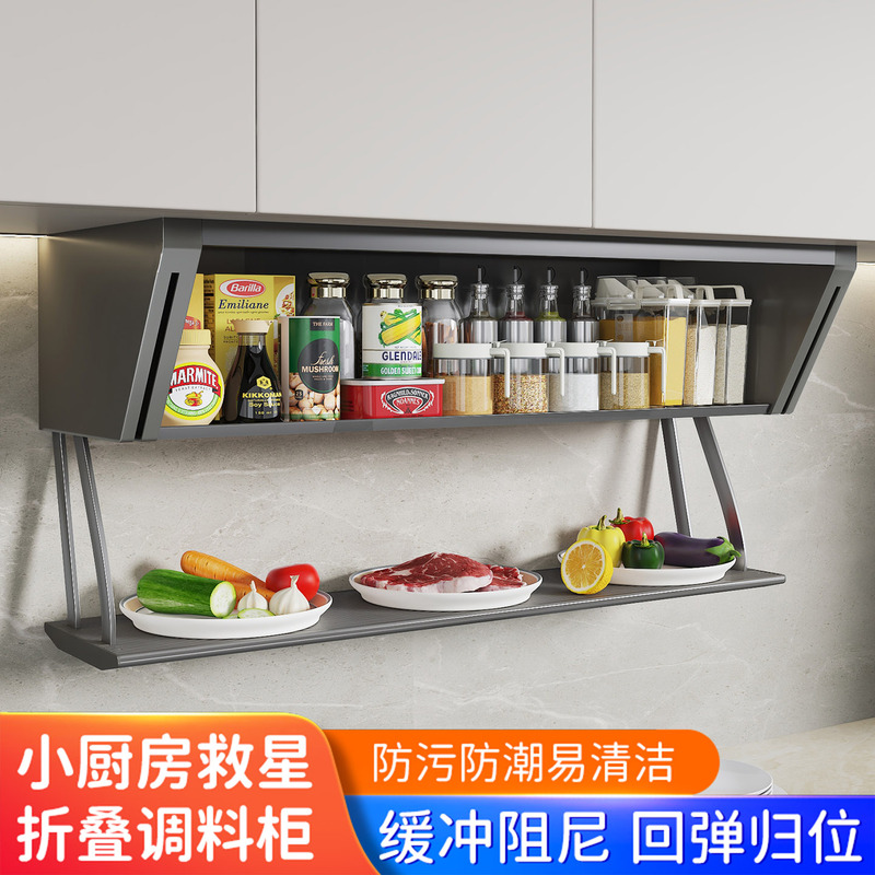 Hainuosi Pull-Down Spice Rack under the Wall Cabinet, Foldable Storage Space Capsule Kitchen Pull-Down Condiment Organizer Hainuosi Pull-Down Spice Rack under the Wall Cabinet, Foldable Storage Space Capsule Kitchen Pull-Down Condiment Organizer