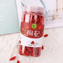(Suning self-operated) Jianchu 125g*2 cans of wolfberry 2858