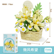 (Suning self-operated) Breeze Hope 174PCS (color box) 2858